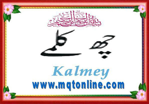 kalmay